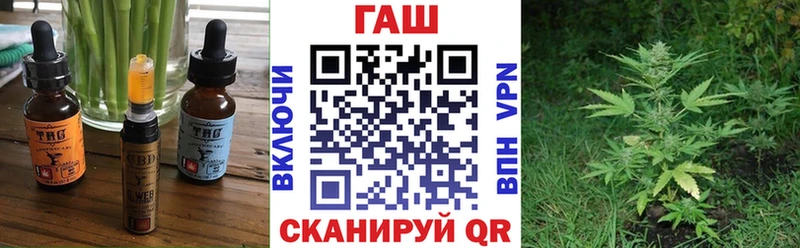 Печенье с ТГК конопля  Каргополь 