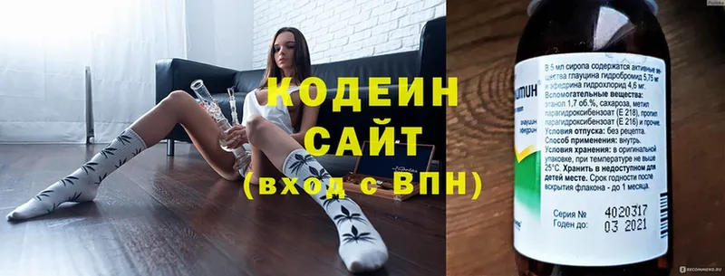 гидра ссылки  купить   Каргополь  Codein Purple Drank 