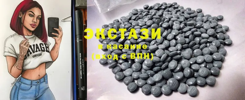 Экстази 300 mg  Каргополь 