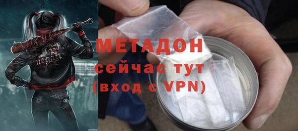 герыч Магас