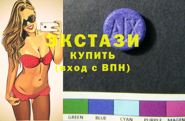 герыч Магас