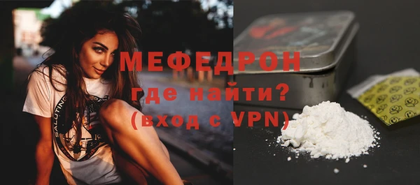 герыч Магас