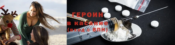герыч Магас