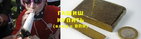 герыч Магас