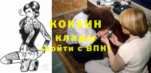 герыч Магас