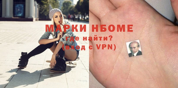 герыч Магас
