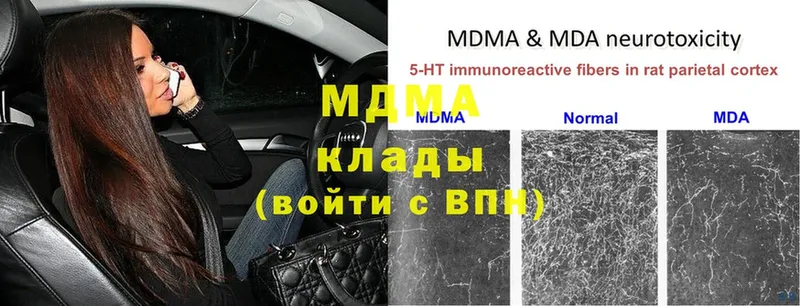 где найти   Каргополь  MDMA молли 