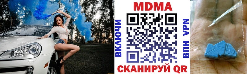 МДМА crystal Каргополь