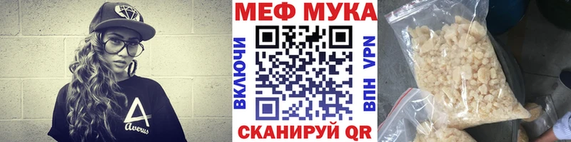 Меф мяу мяу  продажа наркотиков  Каргополь 