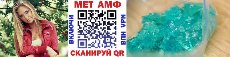 Метамфетамин Methamphetamine МЕГА ONION Каргополь